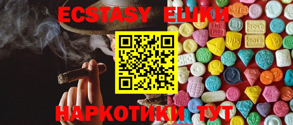закладка  Экстази Дубай  сайты даркнета формула  МЕГА ONION  Кумертау  ЭКСТАЗИ VHQ  Вход с VPN 