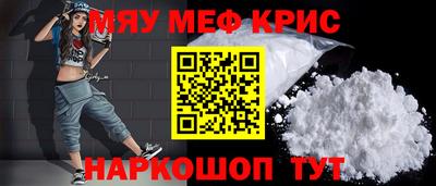 альфа пвп Изобильный