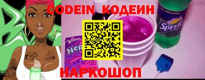альфа пвп Изобильный