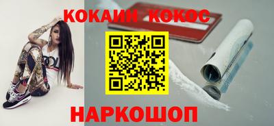 кокс Ипатово