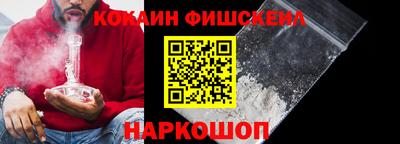альфа пвп Изобильный