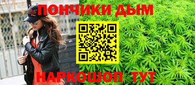 кокс Ипатово
