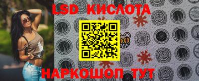 таблы Ирбит