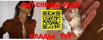 альфа пвп Изобильный