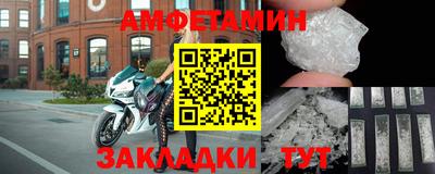 кокс Ипатово