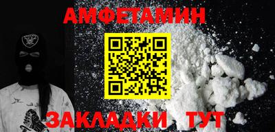 альфа пвп Изобильный