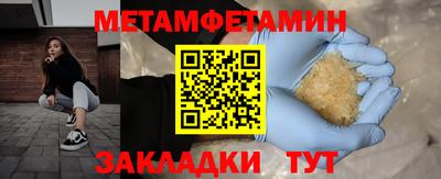 таблы Ирбит