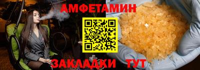 альфа пвп Изобильный