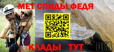 альфа пвп Изобильный