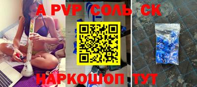 кокс Ипатово