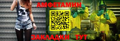 альфа пвп Изобильный