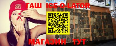 кокс Ипатово