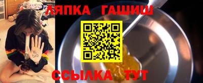 альфа пвп Изобильный