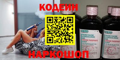 альфа пвп Изобильный