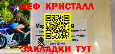 таблы Ирбит