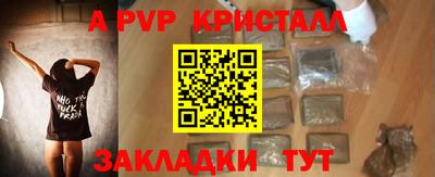 таблы Ирбит