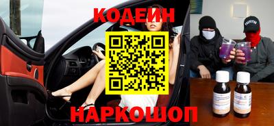 альфа пвп Изобильный