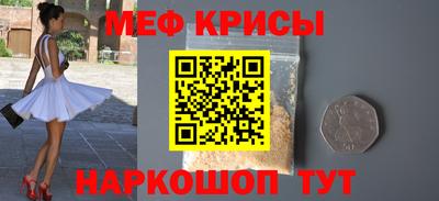 таблы Ирбит