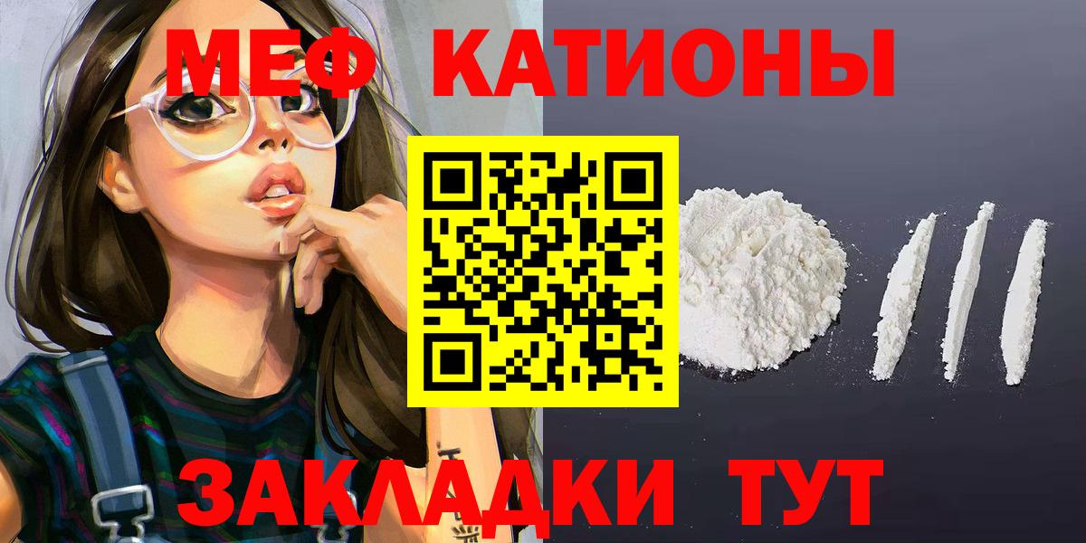 Гашиш  Каннабис  Cocaine  ЭКСТАЗИ  Мефедрон кристаллы  LSD-25  Кумертау  Вейп ТГК  Вход с VPN 