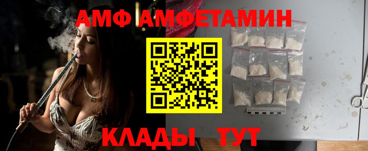 Первитин Декстрометамфетамин 99.9% Кумертау