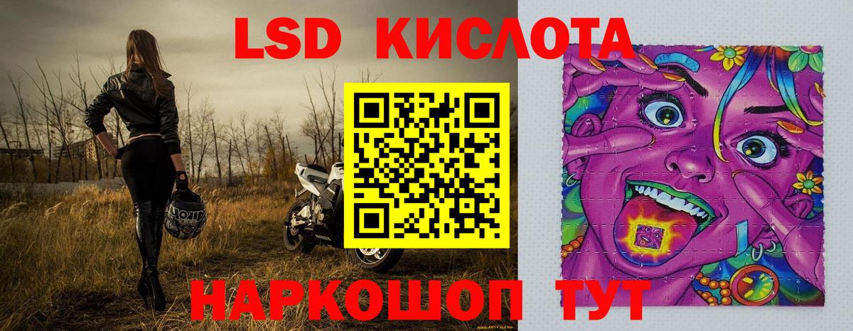 Кумертау  Марки NBOMe 1,8мг  Марки 25I-NBOMe  Вход с VPN  Марки NBOMe 1,8мг 