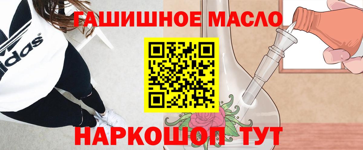 Дистиллят ТГК концентрат Кумертау