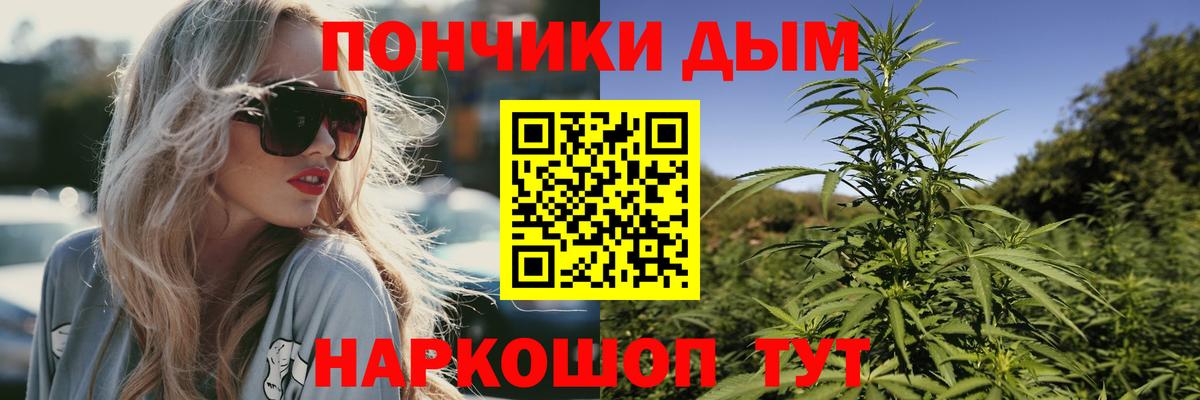 Бошки Шишки Bruce Banner  Канабис THC 21%  Вход с VPN  Кумертау  Марихуана MAZAR 